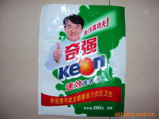 家居日用品 日常生活的无声伙伴